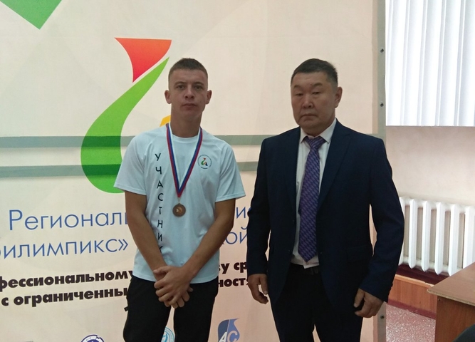 Региональный Чемпионат Иркутской области "Абилимпикс"