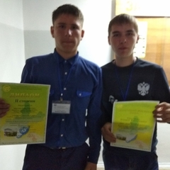 Одиннадцатая всероссийская учебно-практическая конференция «Студент и творчество» 